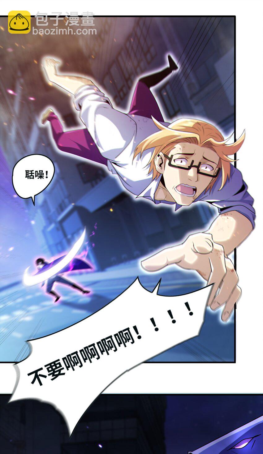 019 白天佑，死！-第20话