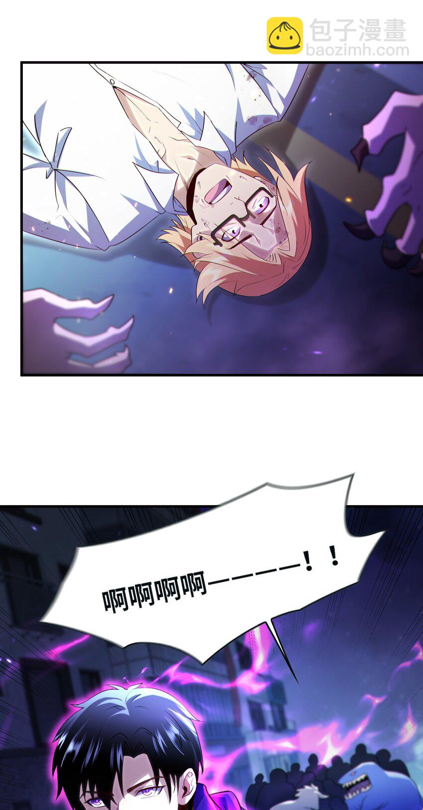 019 白天佑，死！-第20话