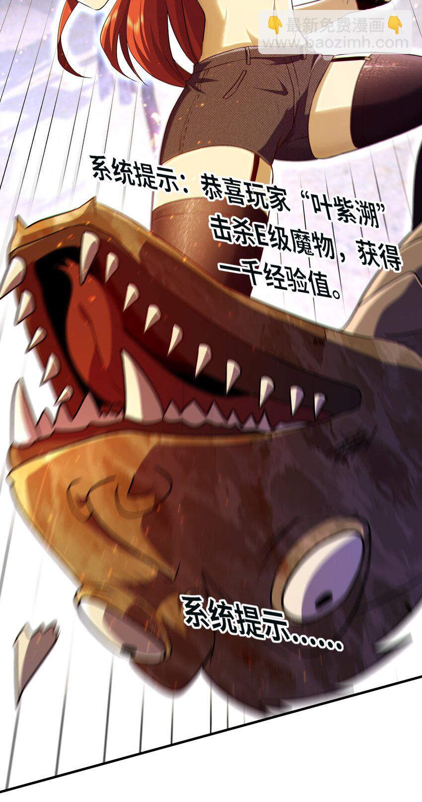 019 白天佑，死！-第20话