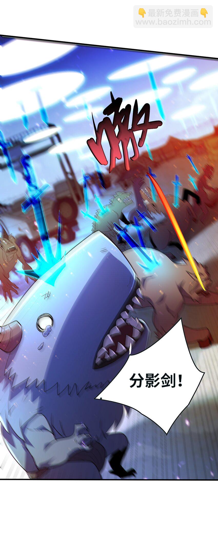 019 白天佑，死！-第20话