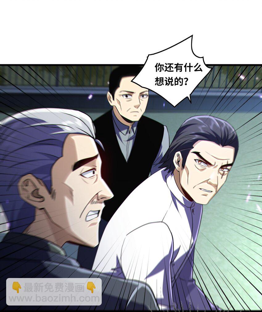 019 白天佑，死！-第20话