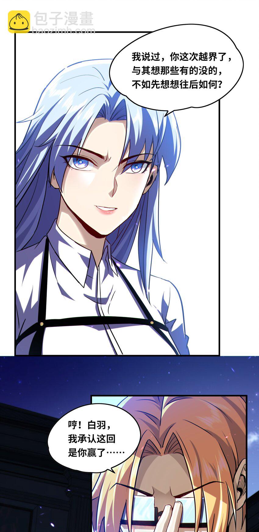 019 白天佑，死！-第20话