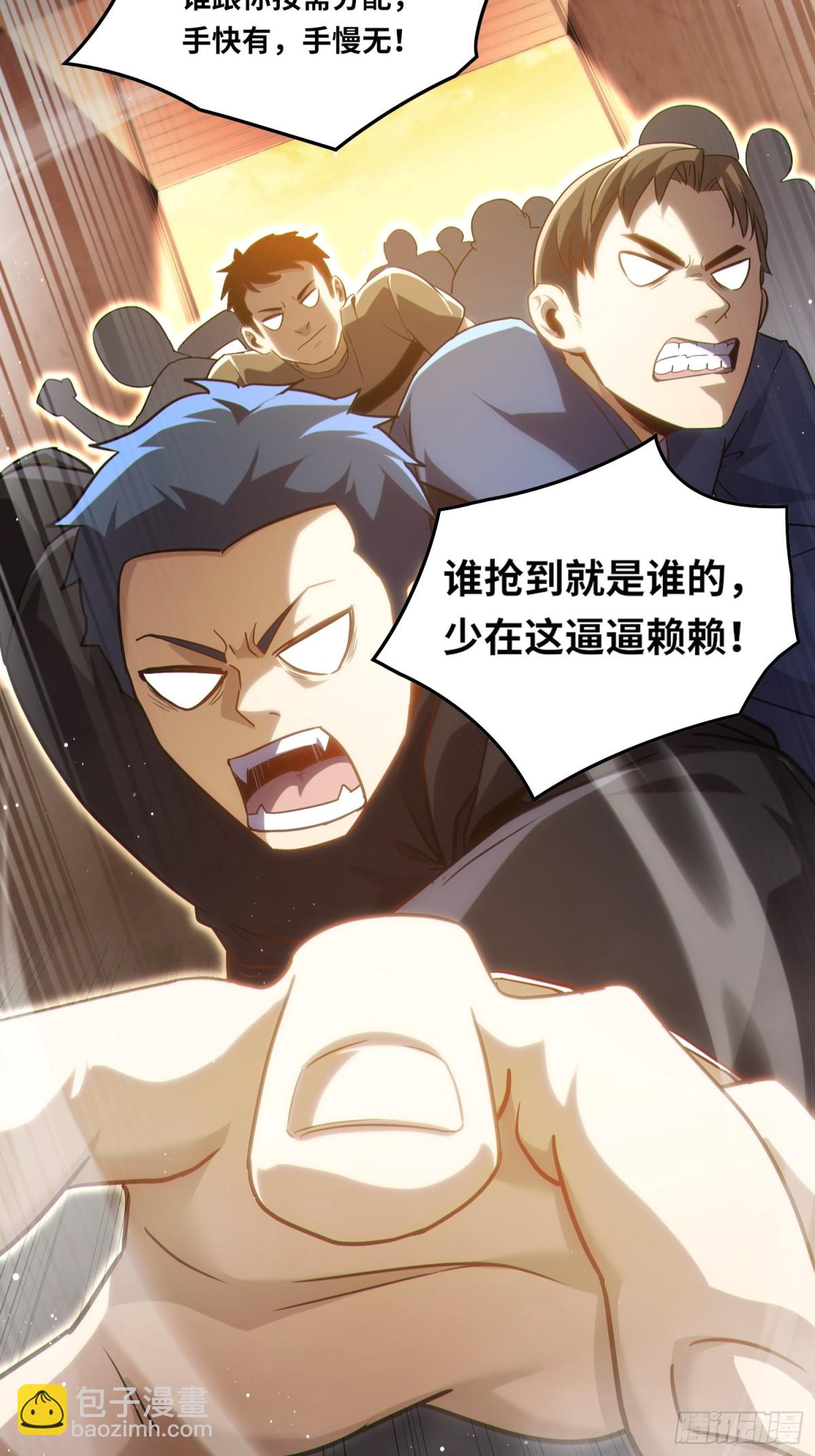 021.没有道德就不会被绑架-第22话