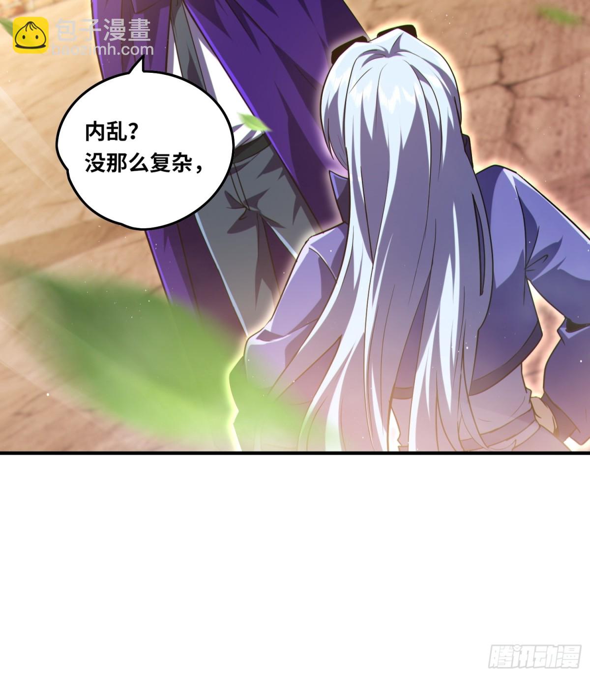 021.没有道德就不会被绑架-第22话