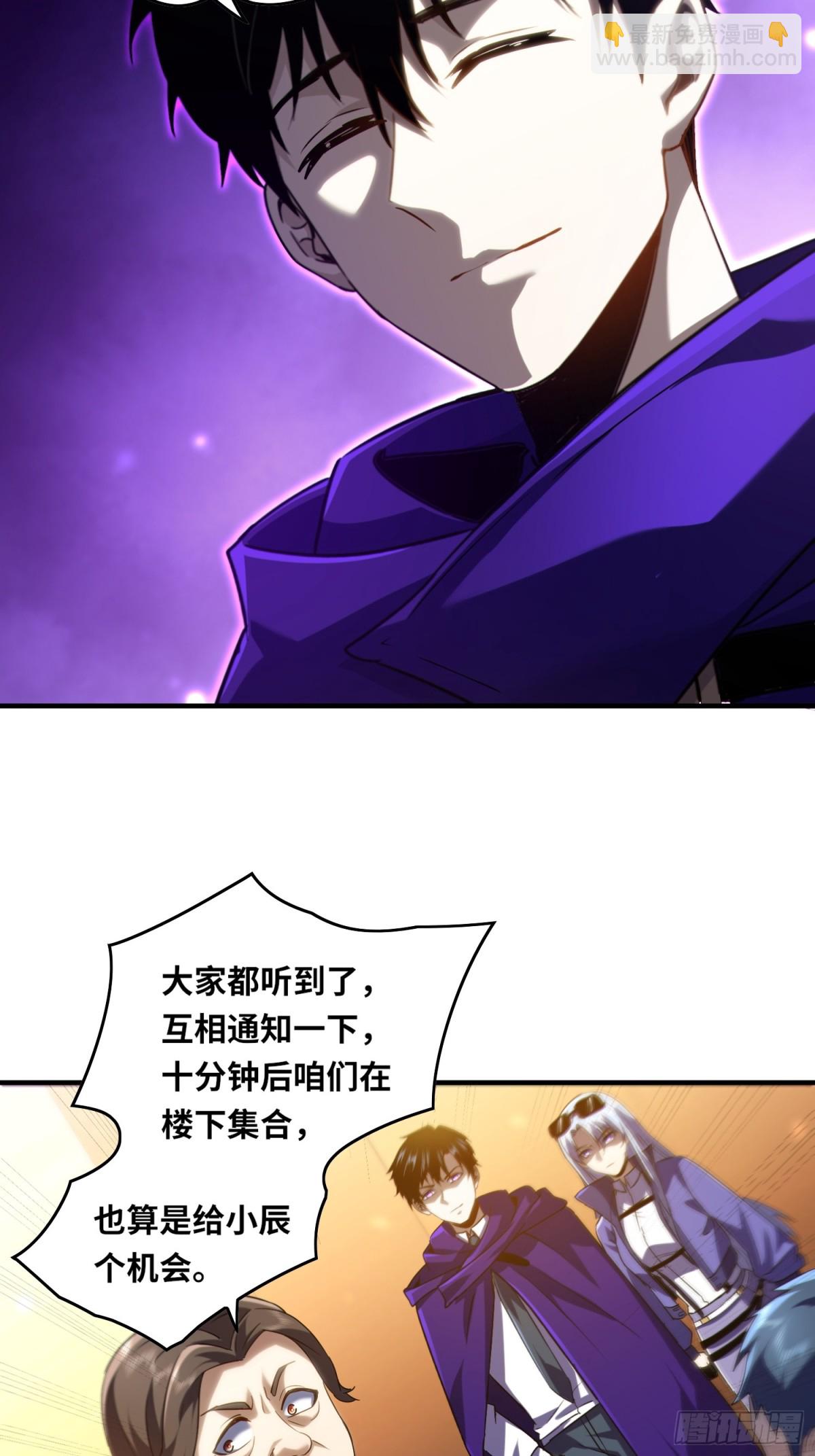 021.没有道德就不会被绑架-第22话