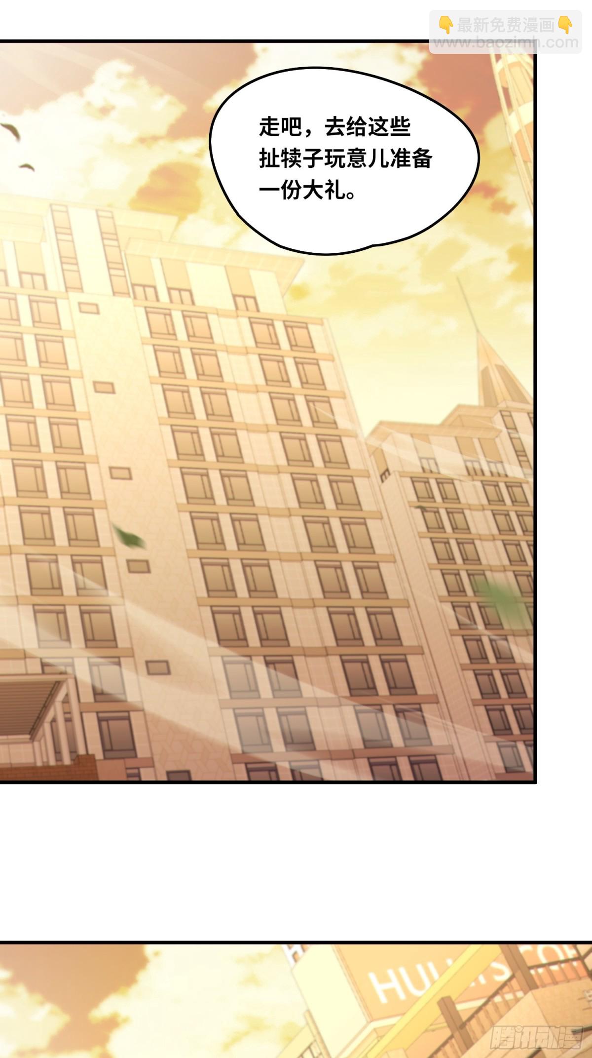 021.没有道德就不会被绑架-第22话