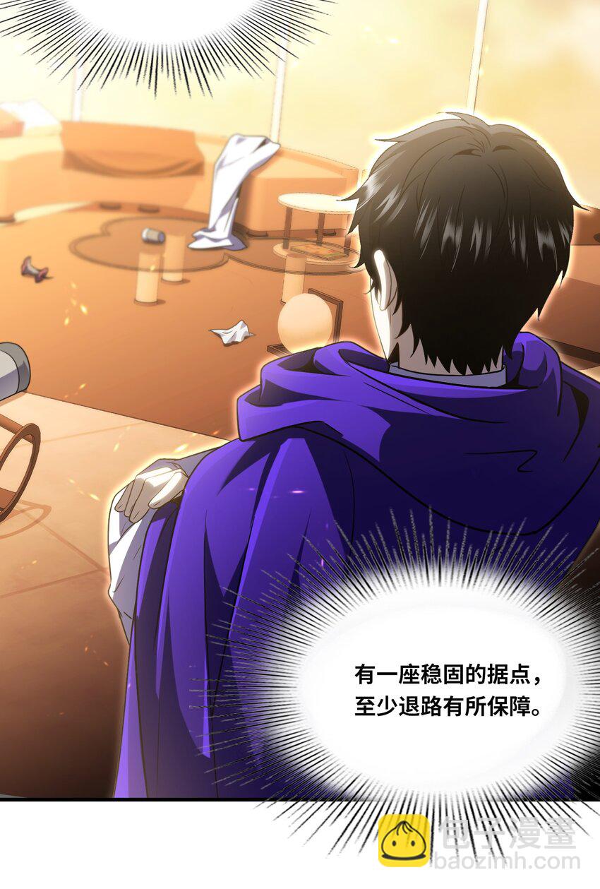 022 纯阳仙府(1/2)-第24话