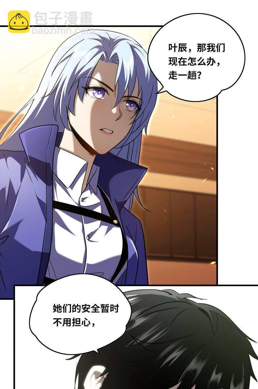 022 纯阳仙府(1/2)-第24话