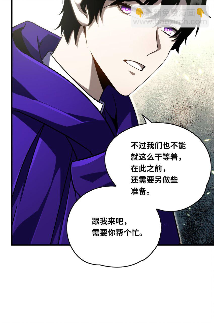 022 纯阳仙府(1/2)-第24话