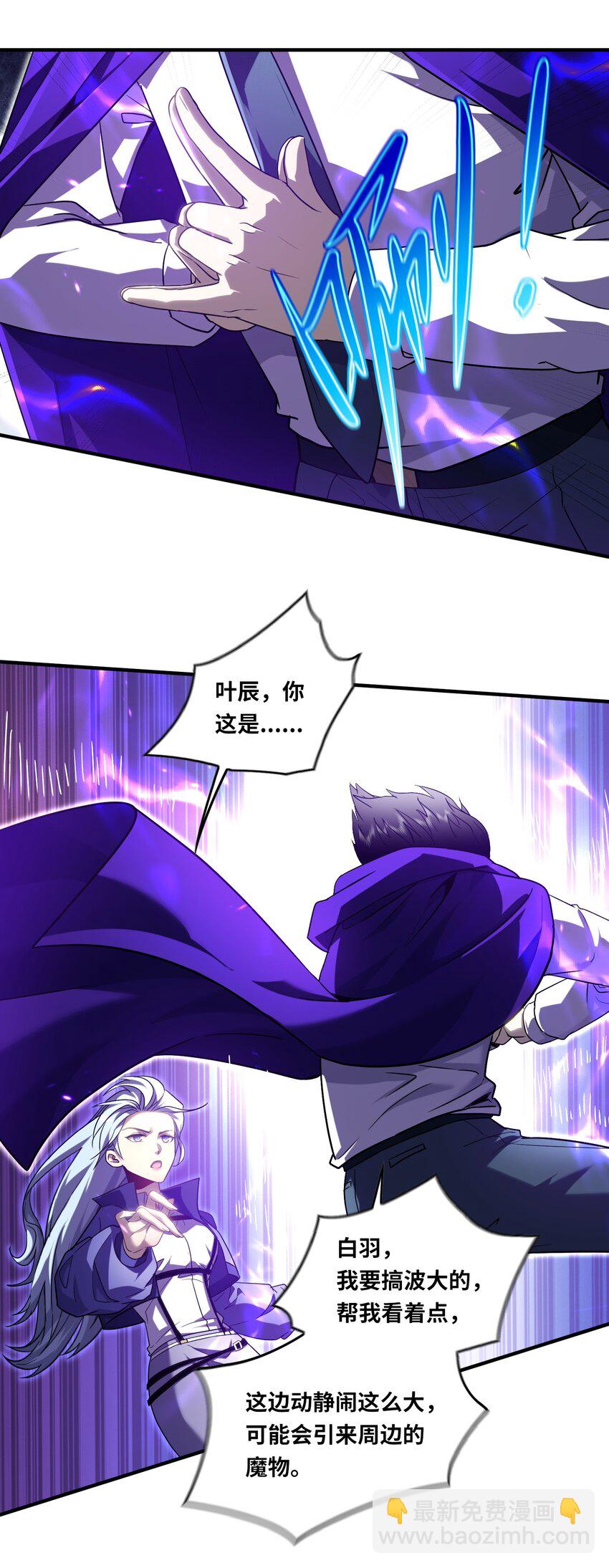 022 纯阳仙府(1/2)-第24话