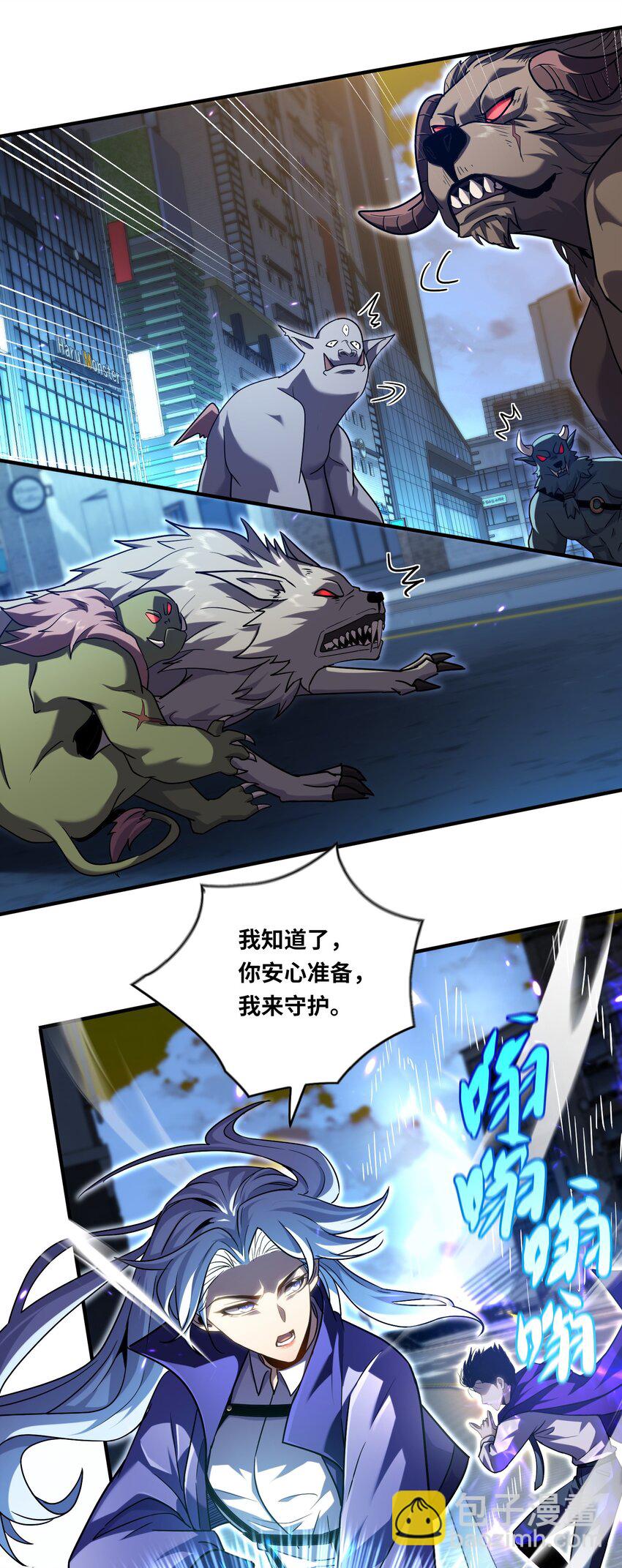 022 纯阳仙府(1/2)-第24话