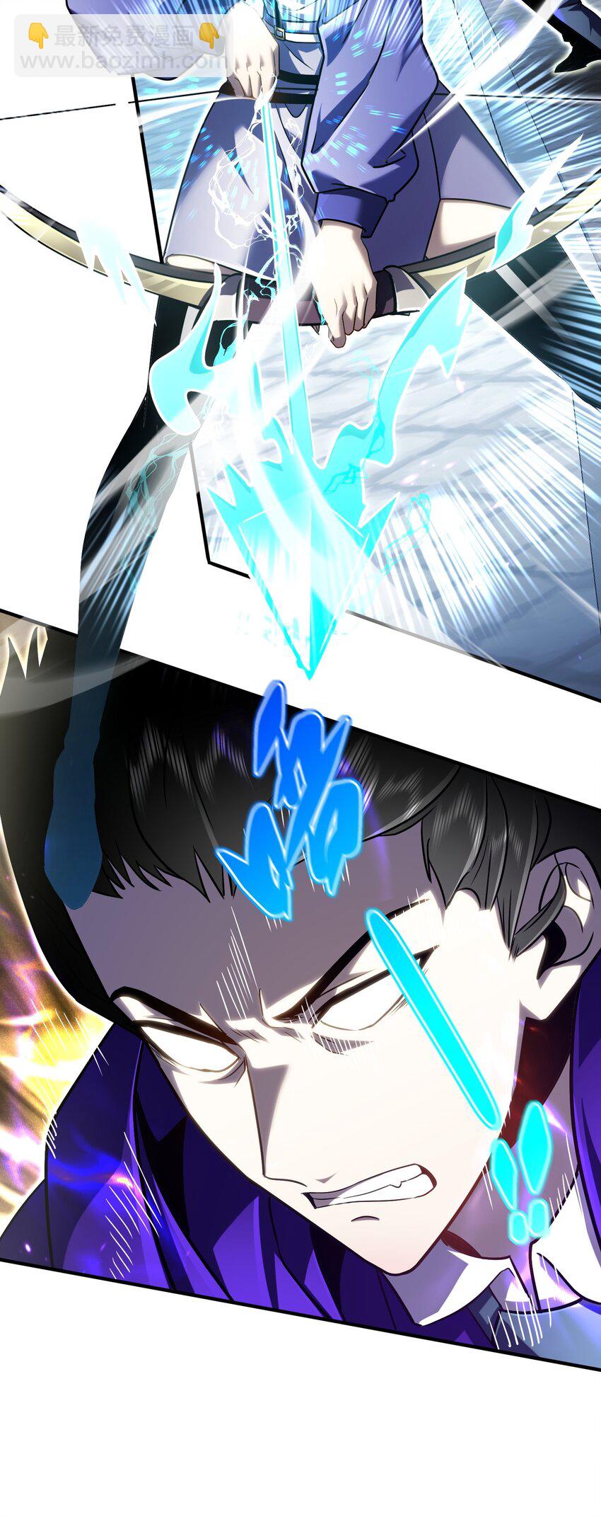 022 纯阳仙府(1/2)-第24话