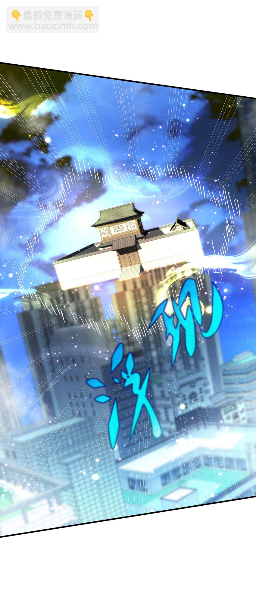 022 纯阳仙府(1/2)-第24话