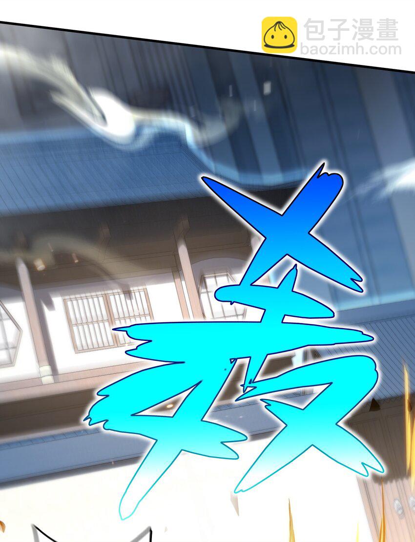 022 纯阳仙府(1/2)-第24话