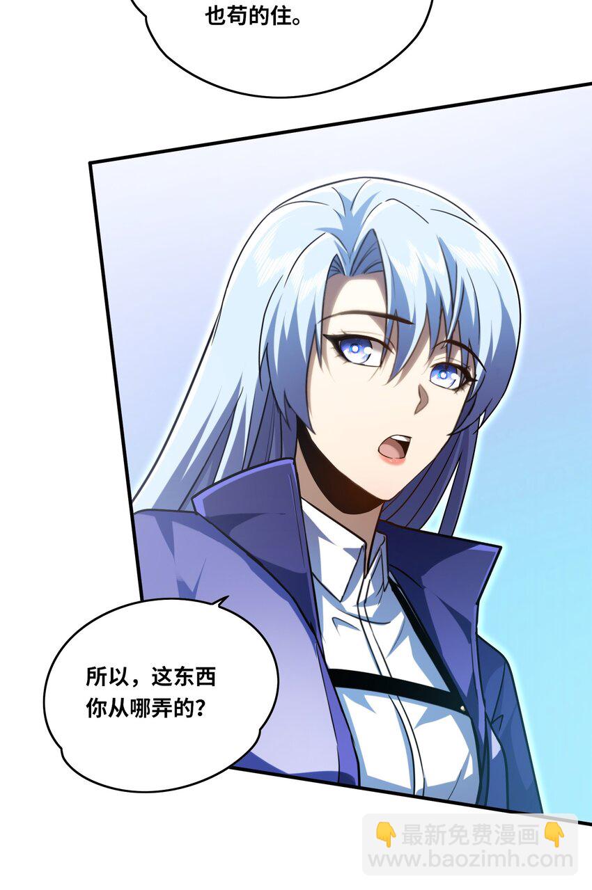 022 纯阳仙府(1/2)-第24话