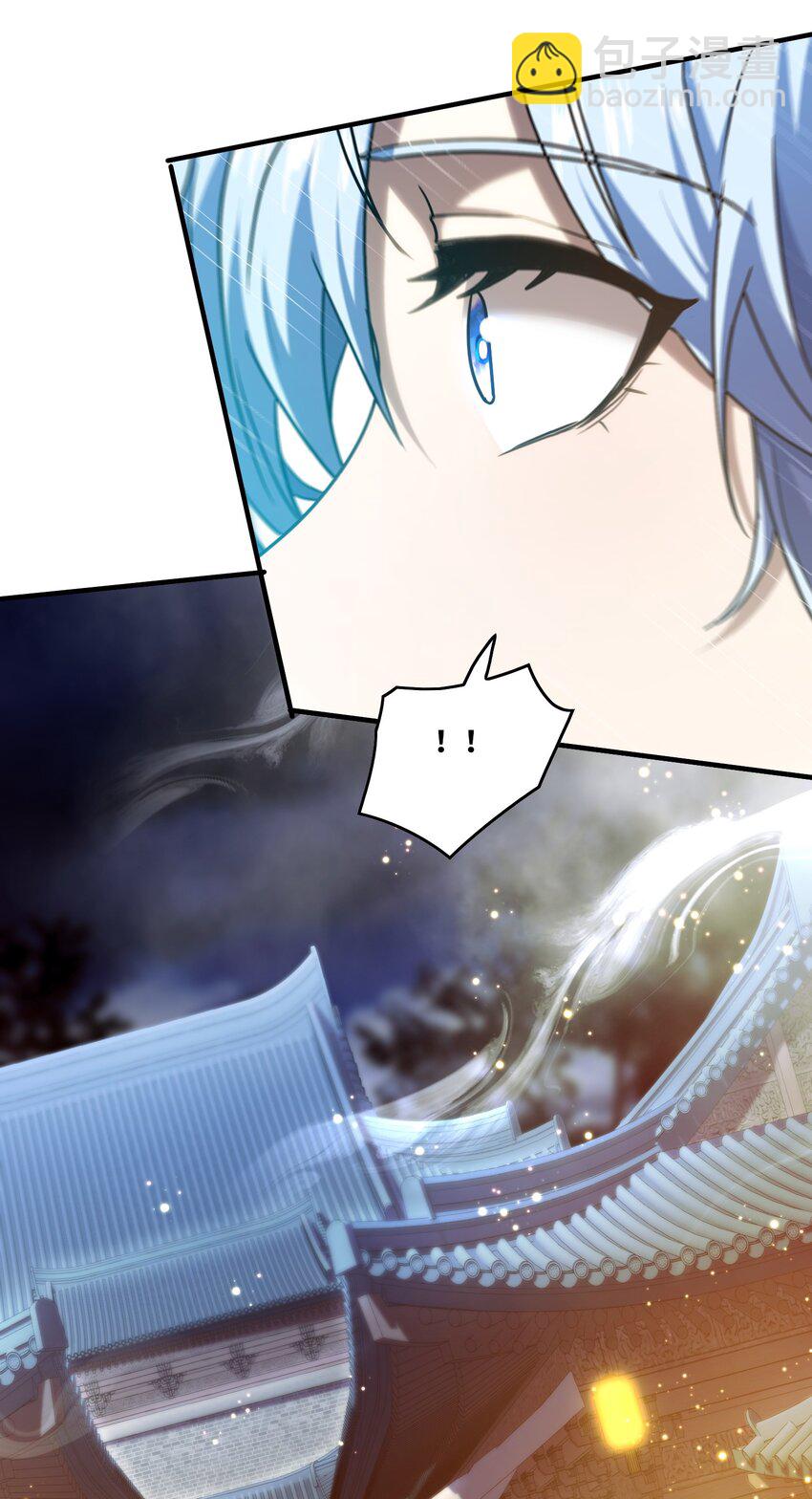 022 纯阳仙府(1/2)-第24话