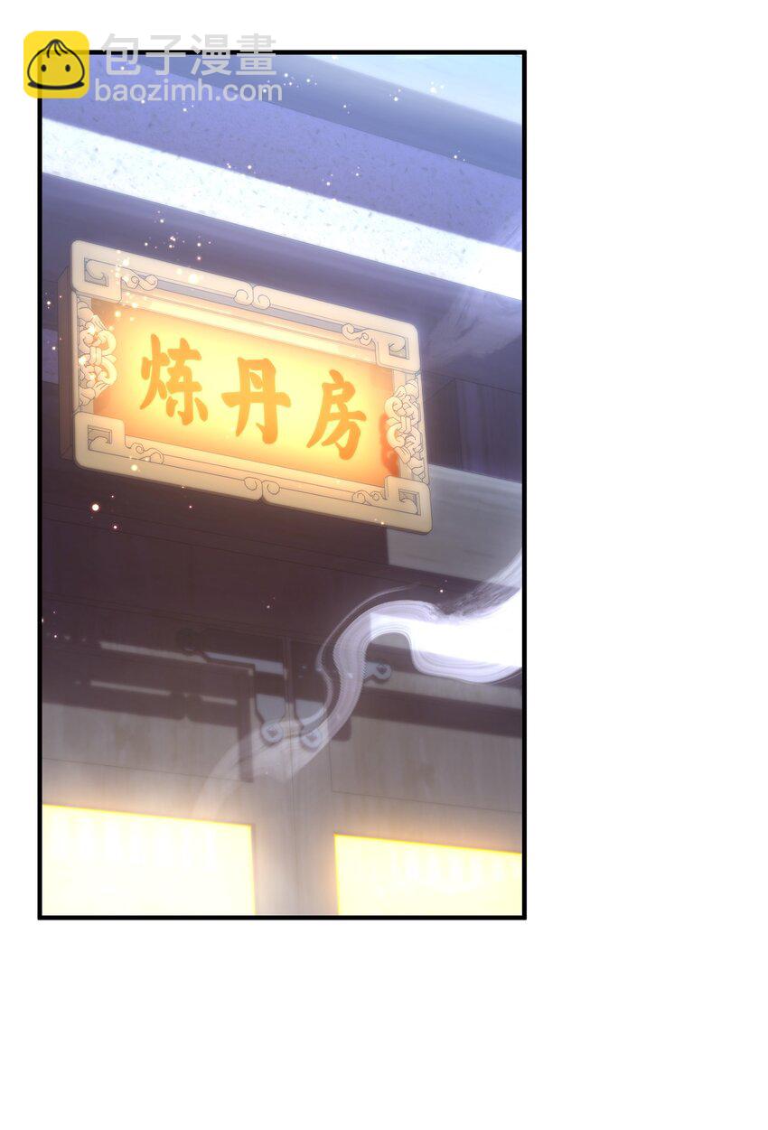 022 纯阳仙府(1/2)-第24话