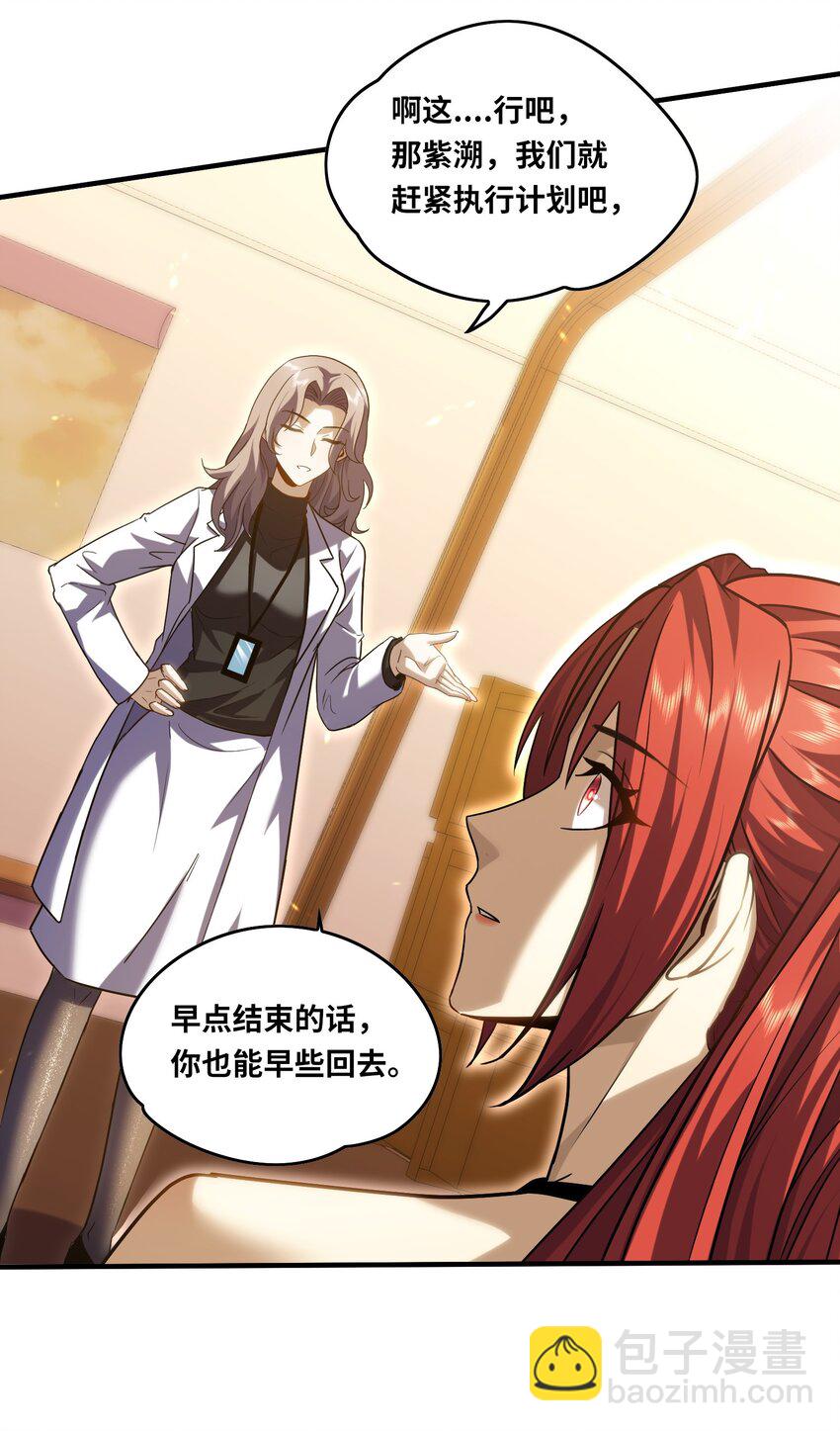 022 纯阳仙府(1/2)-第24话