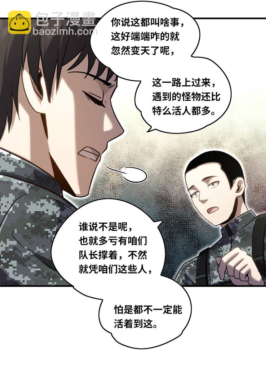 022 纯阳仙府(1/2)-第24话