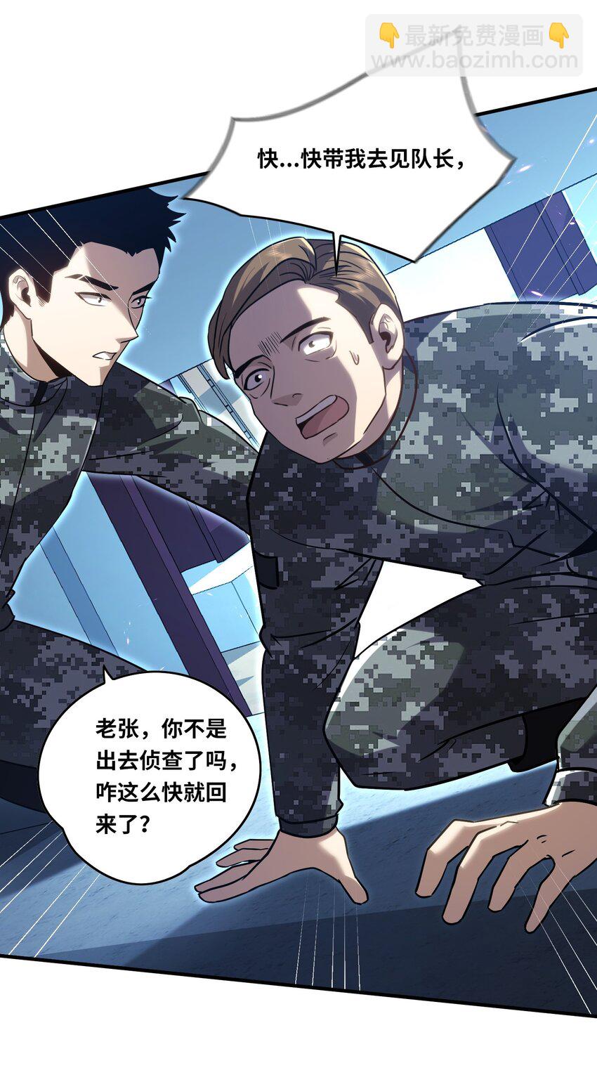 022 纯阳仙府(1/2)-第24话