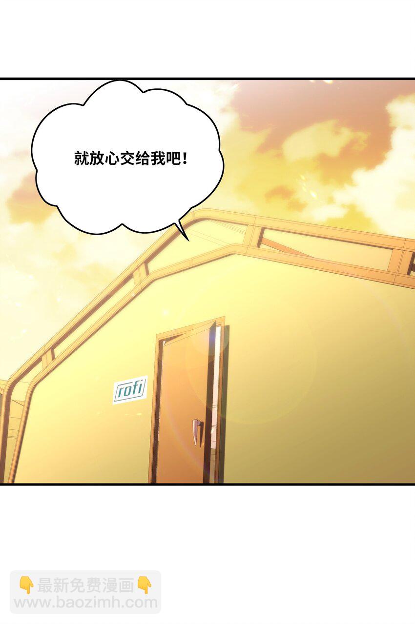 022 纯阳仙府(1/2)-第24话