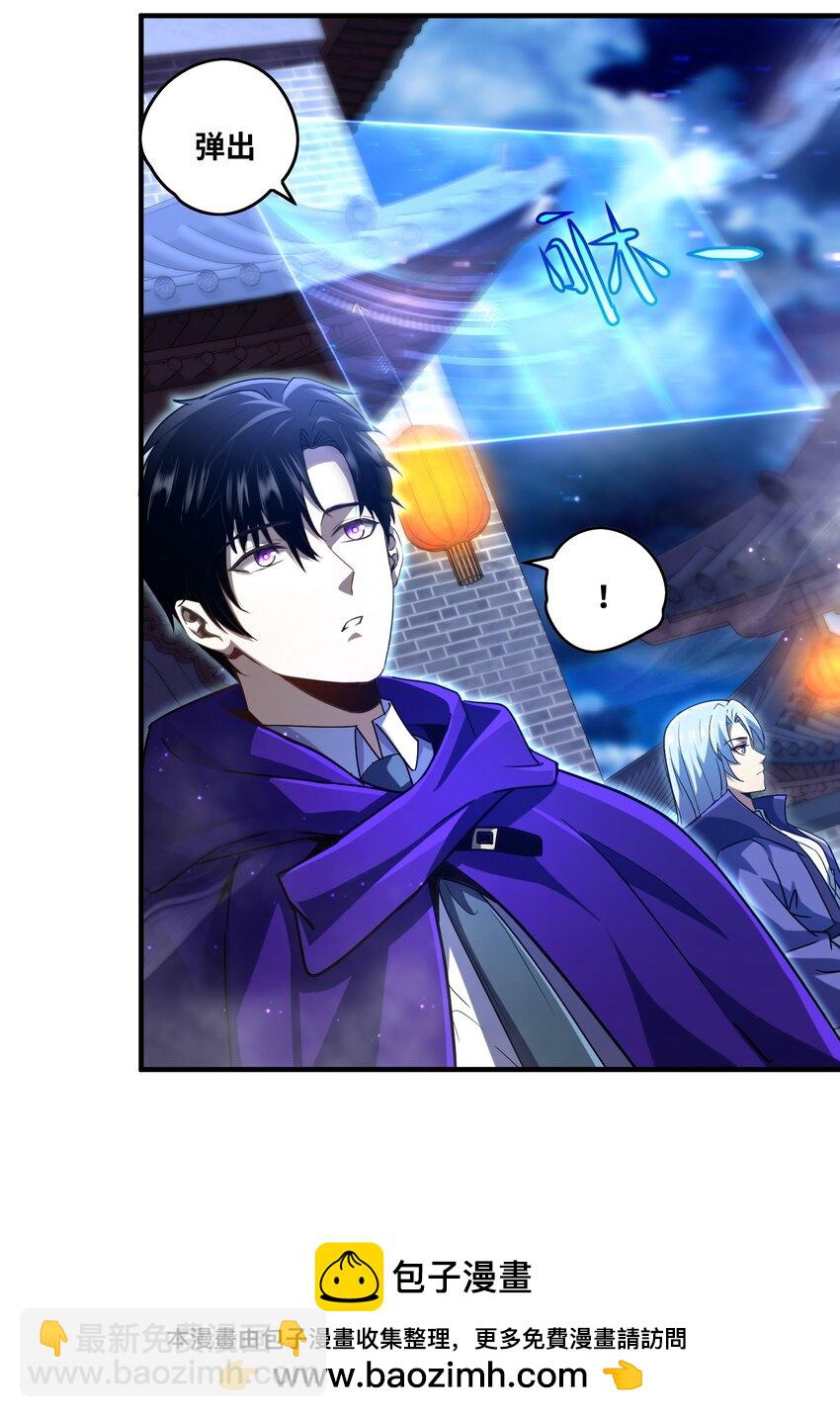 022 纯阳仙府(1/2)-第24话