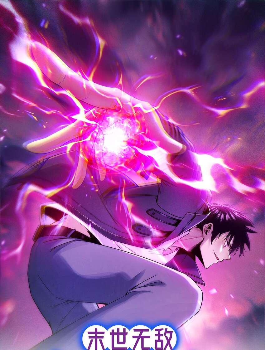 003 我只是一个路过的修仙者(1/2)-第4话