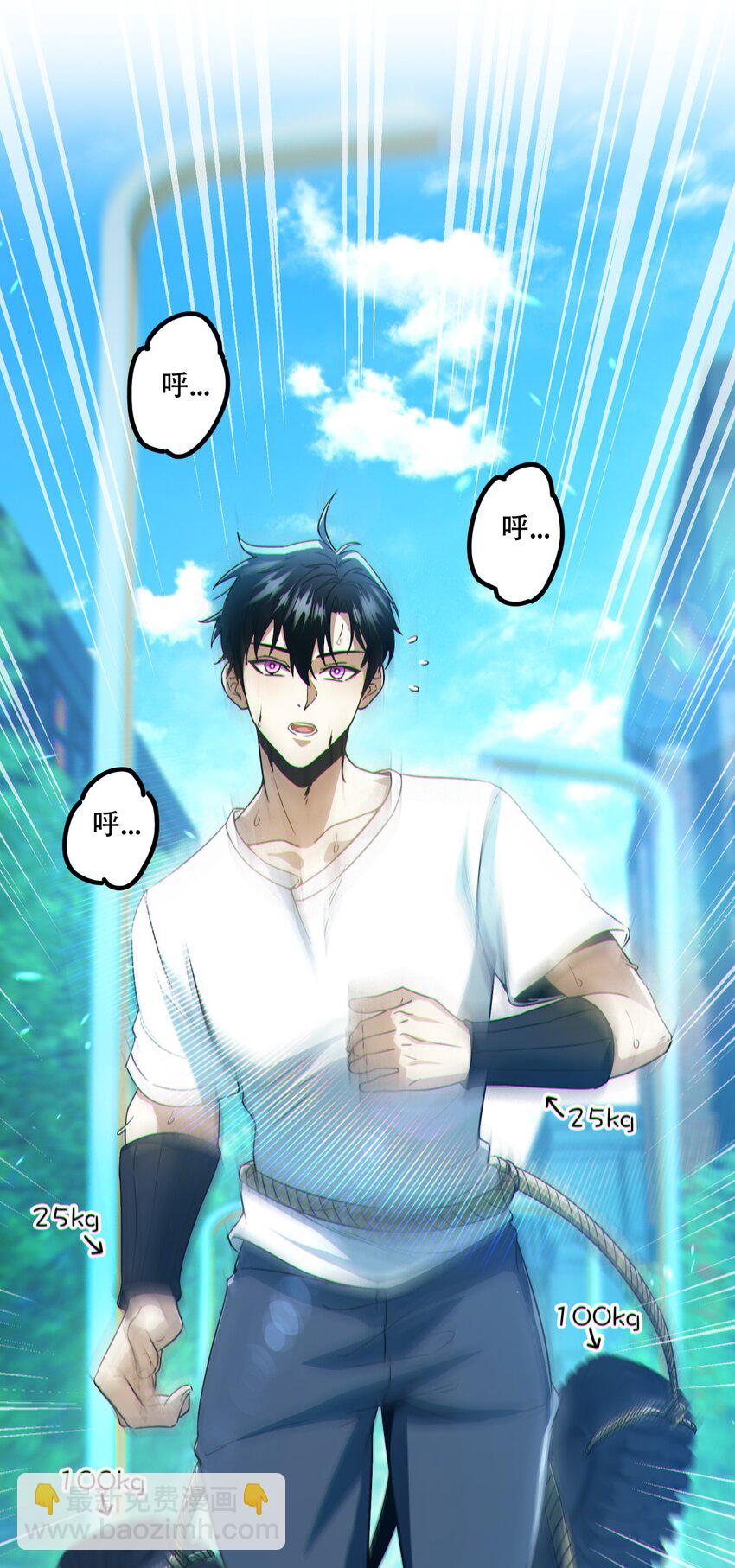 003 我只是一个路过的修仙者(1/2)-第4话