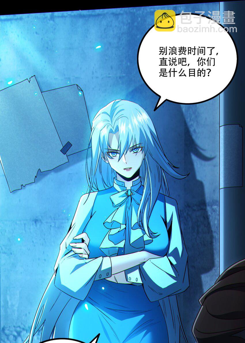 003 我只是一个路过的修仙者(1/2)-第4话