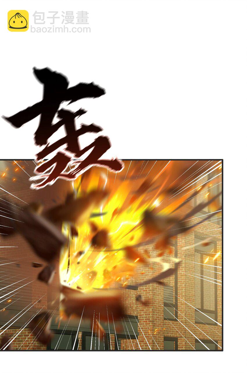 003 我只是一个路过的修仙者(1/2)-第4话