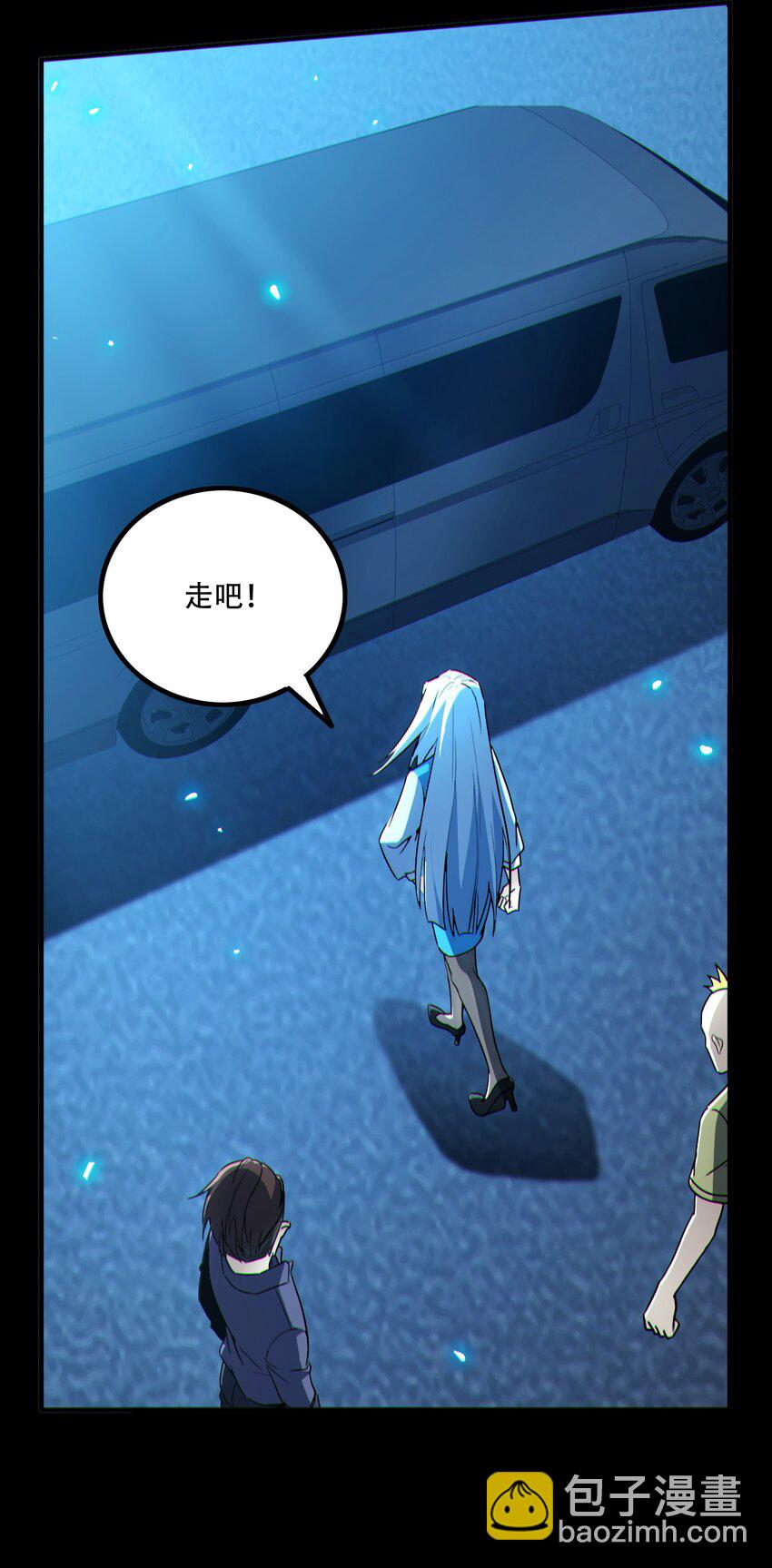 003 我只是一个路过的修仙者(1/2)-第4话