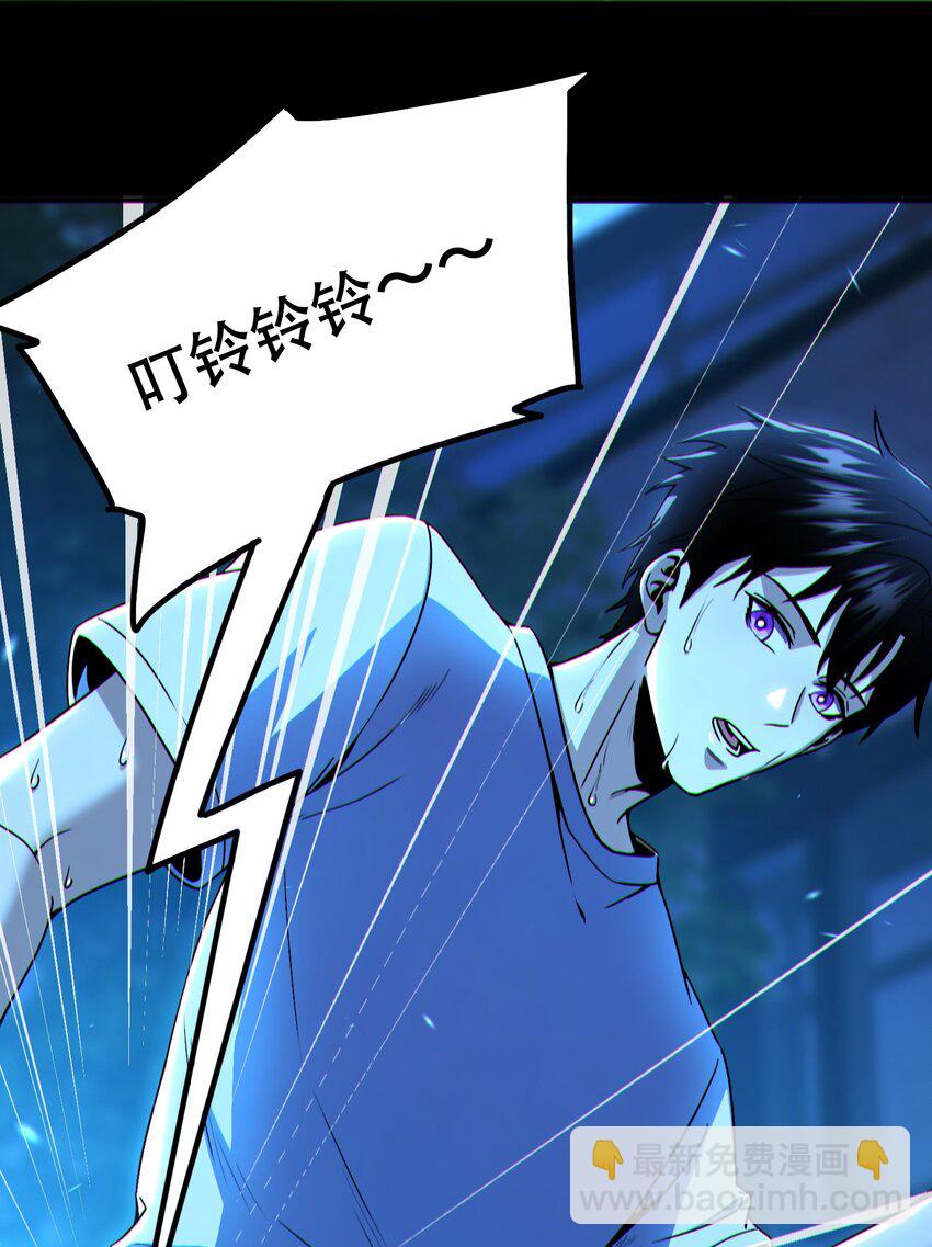 003 我只是一个路过的修仙者(1/2)-第4话