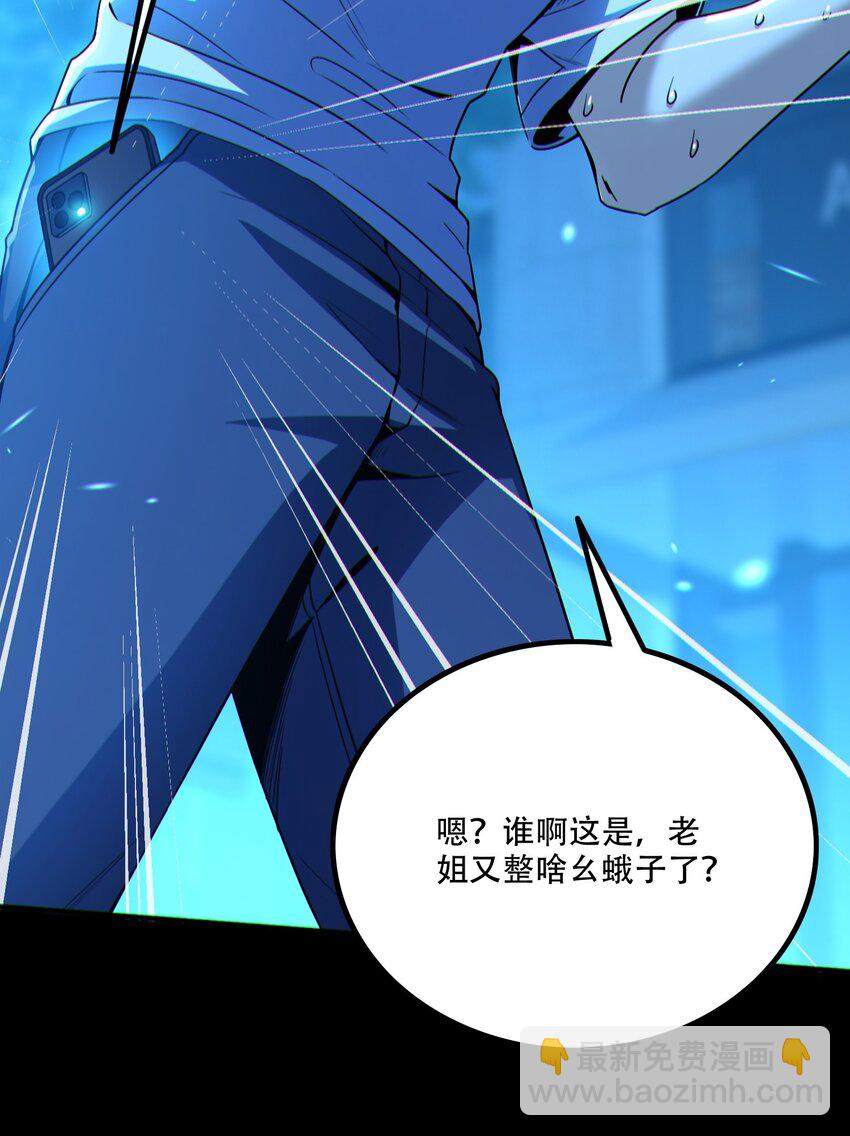 003 我只是一个路过的修仙者(1/2)-第4话