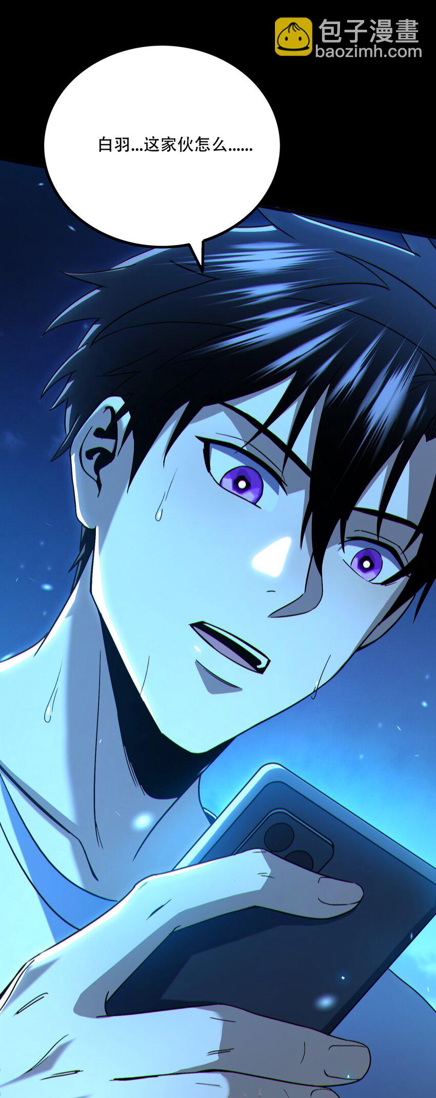 003 我只是一个路过的修仙者(1/2)-第4话