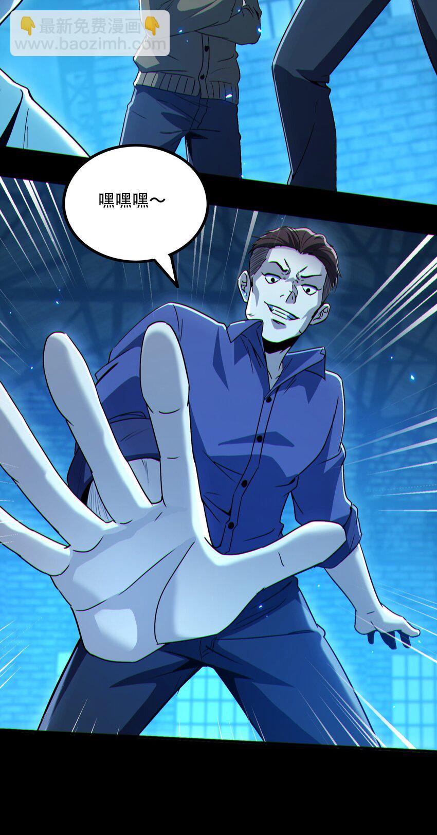 003 我只是一个路过的修仙者(1/2)-第4话