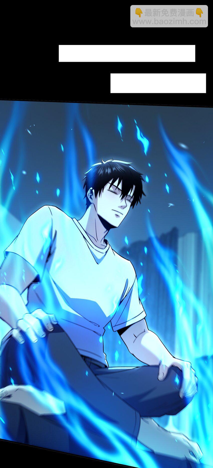 005 系统催婚？-第6话