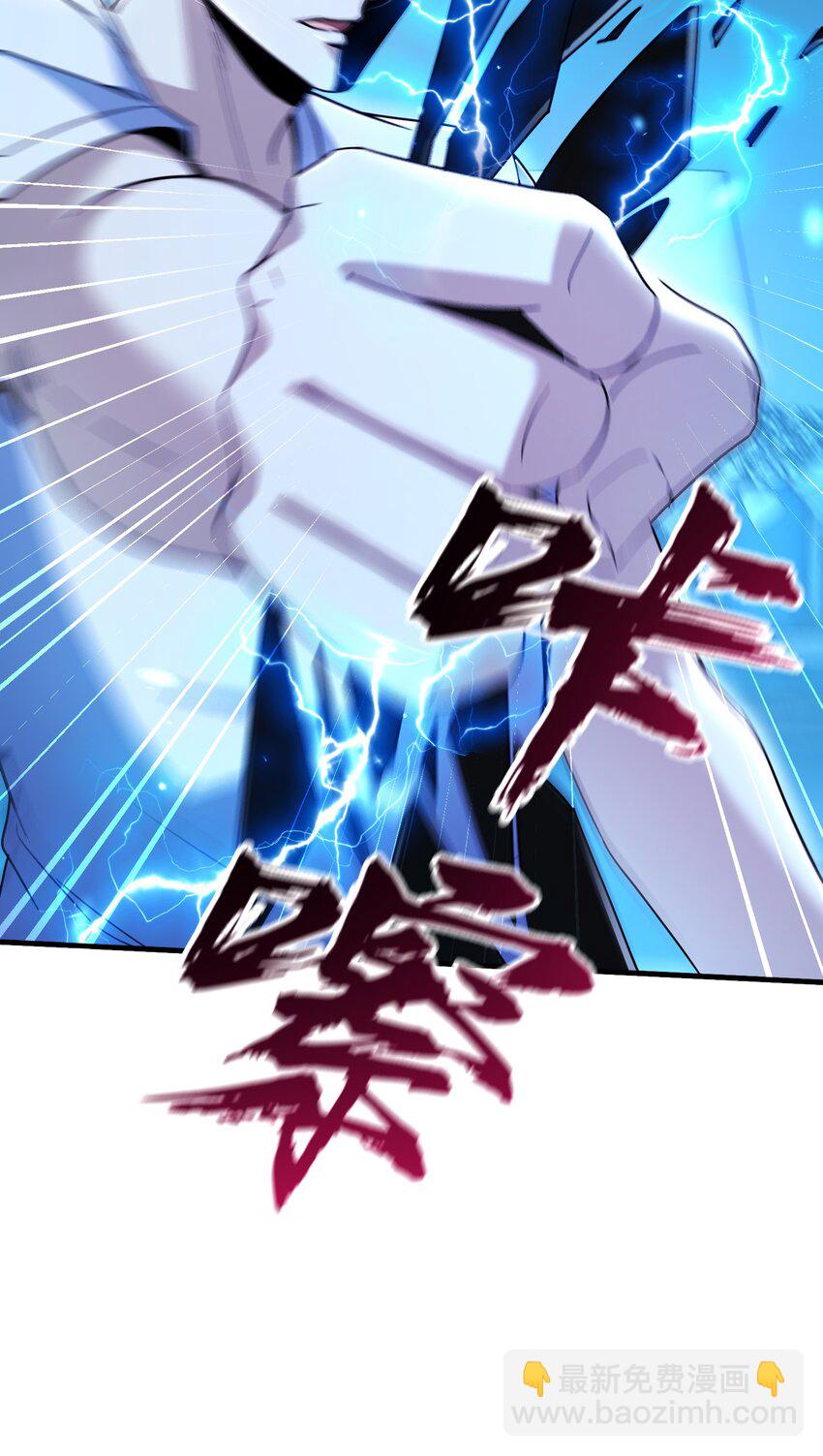 005 系统催婚？-第6话