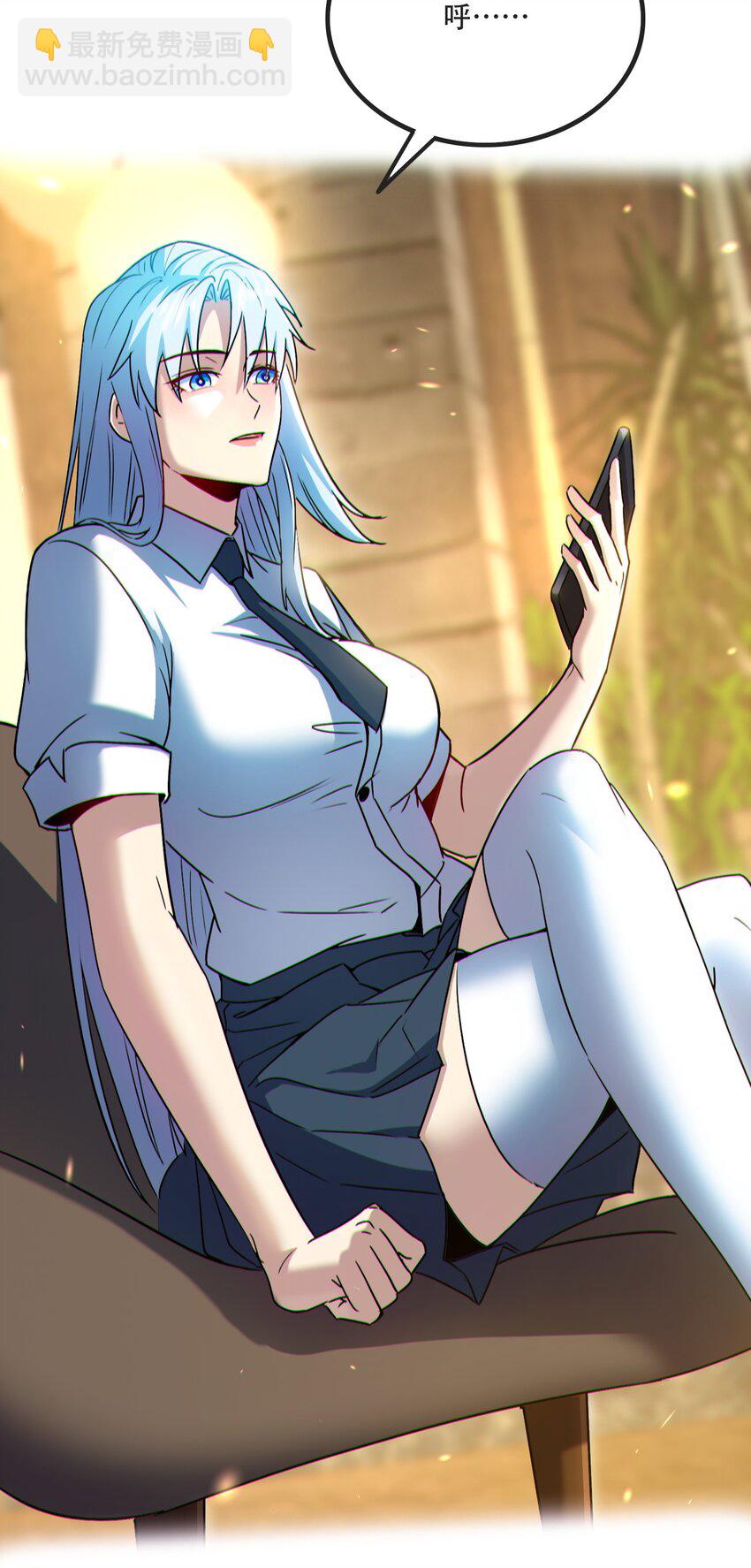 007 请君入瓮-第8话