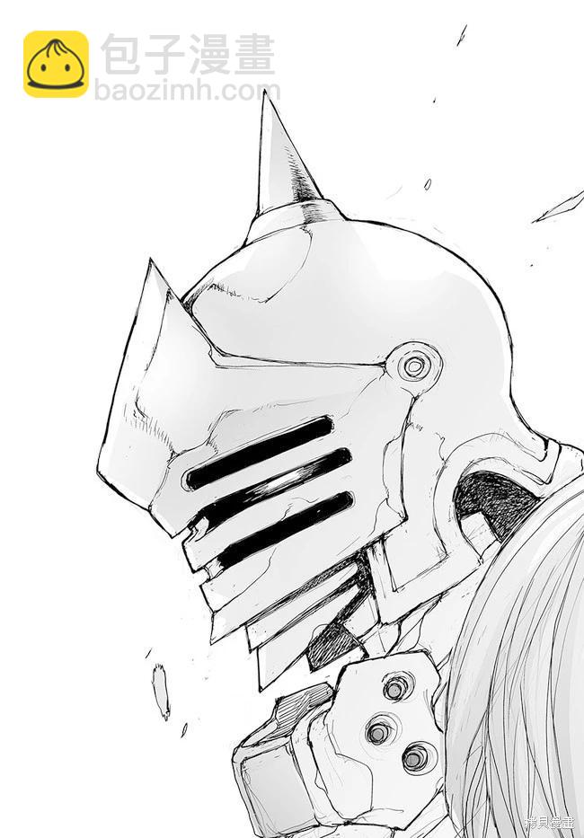 萬事屋齊藤到異世界 - 第125-129話 - 6