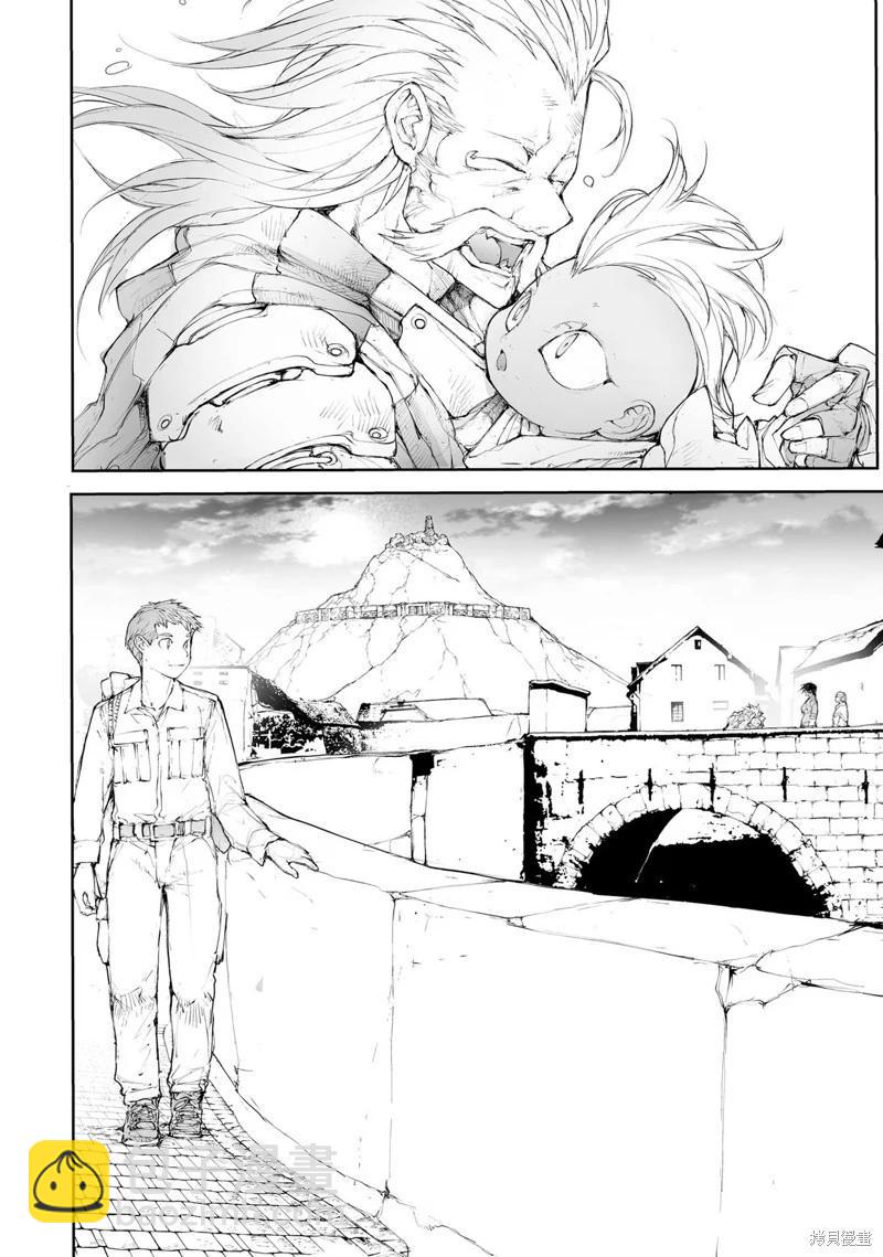 萬事屋齊藤到異世界 - 第256話 - 1