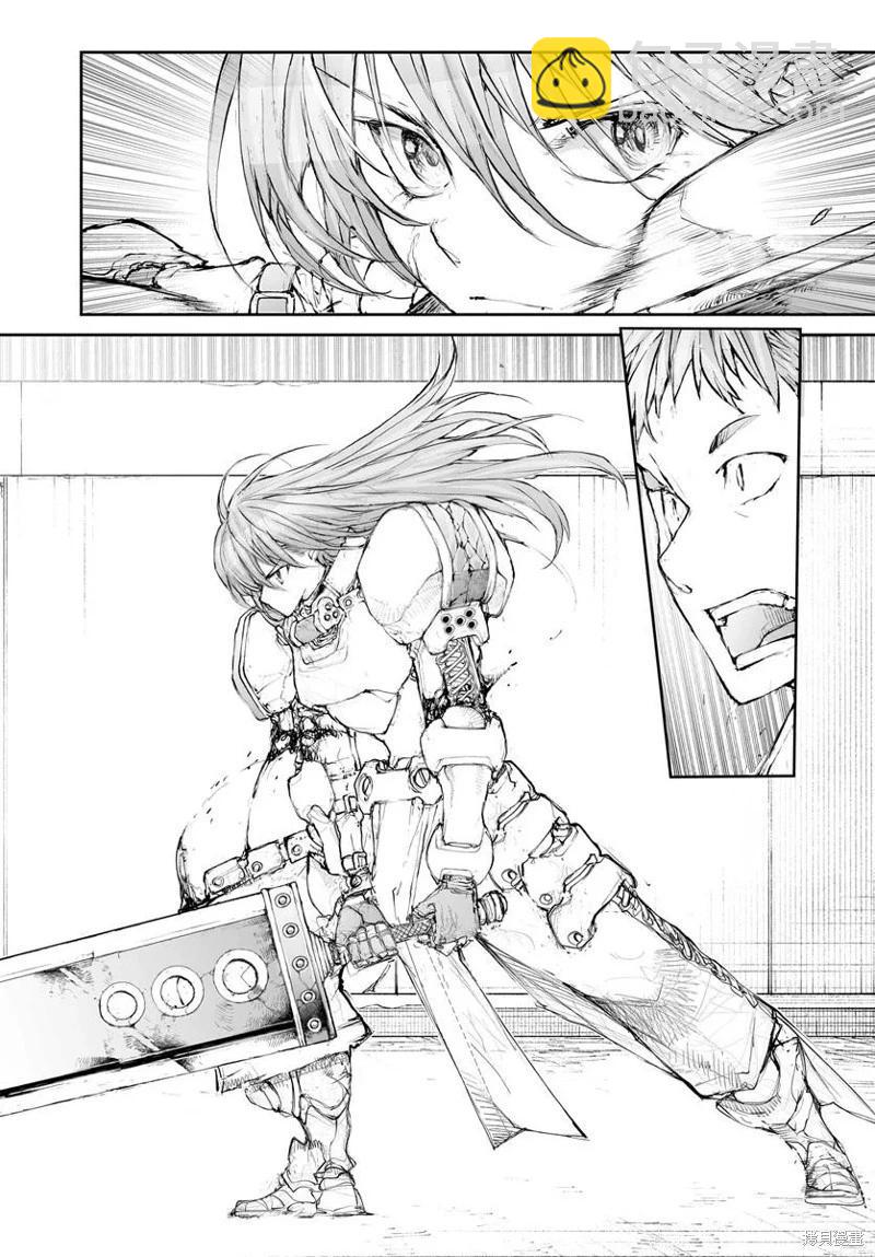 萬事屋齊藤到異世界 - 第298話 - 2