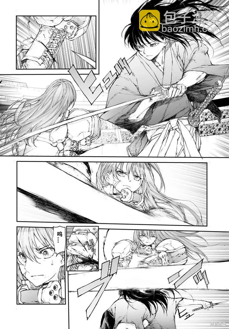 萬事屋齊藤到異世界 - 第298話 - 1