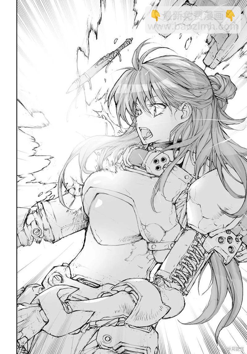 萬事屋齊藤到異世界 - 第304話 - 2