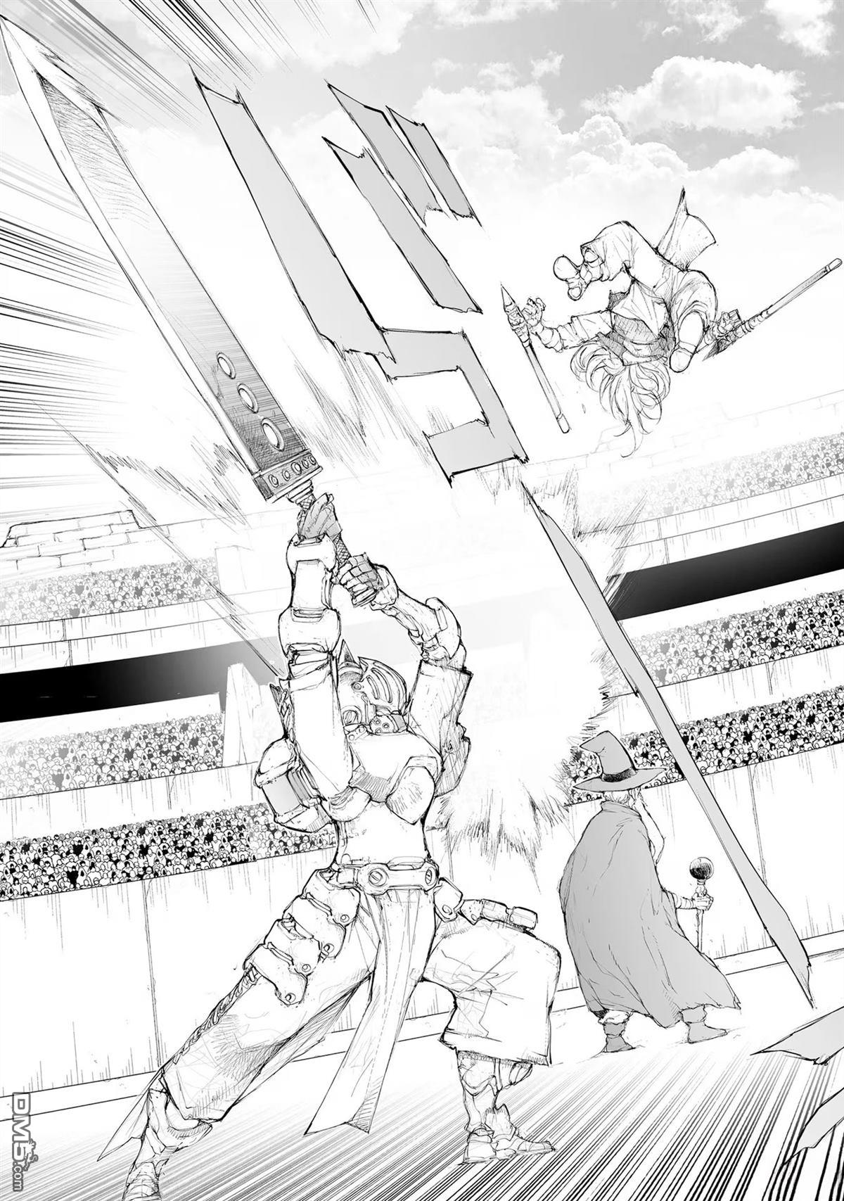 萬事屋齋藤到異世界 - 第253話 - 1