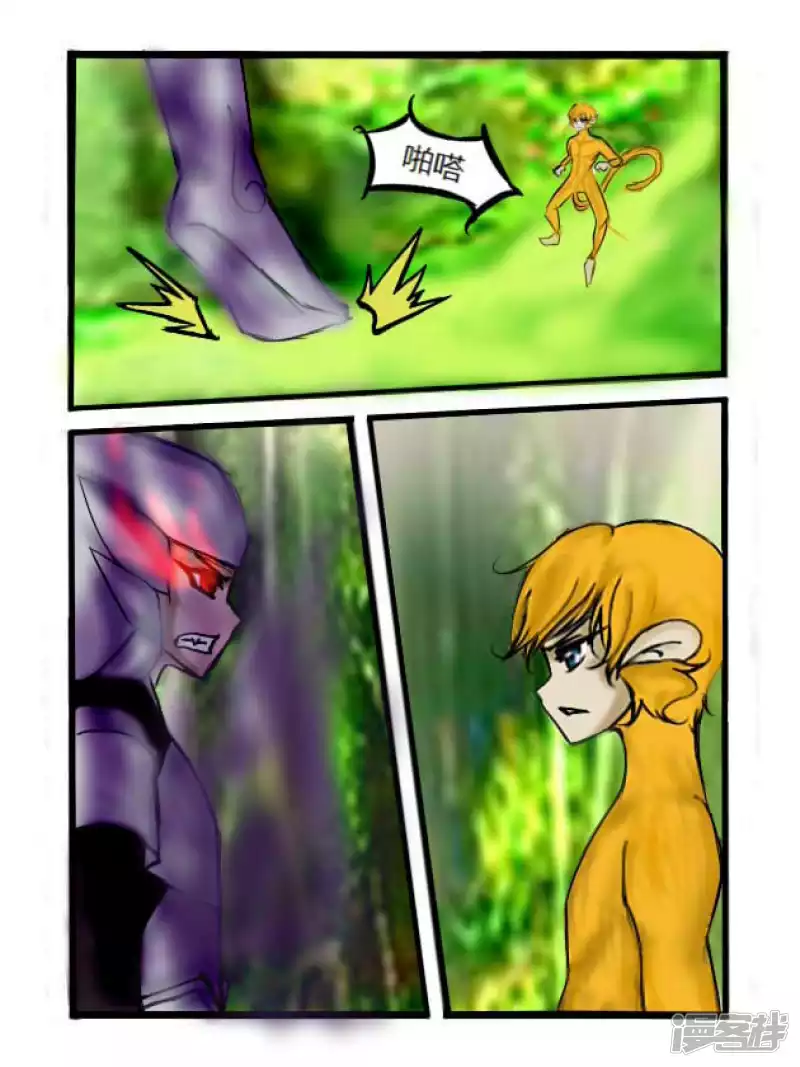 第2话 出海寻仙-第2话