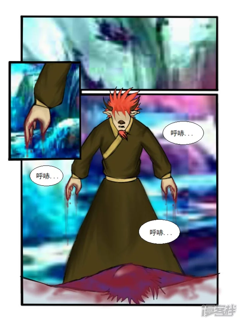 第12话 扇殇-第12话