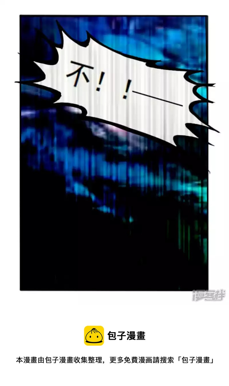 第12话 扇殇-第12话