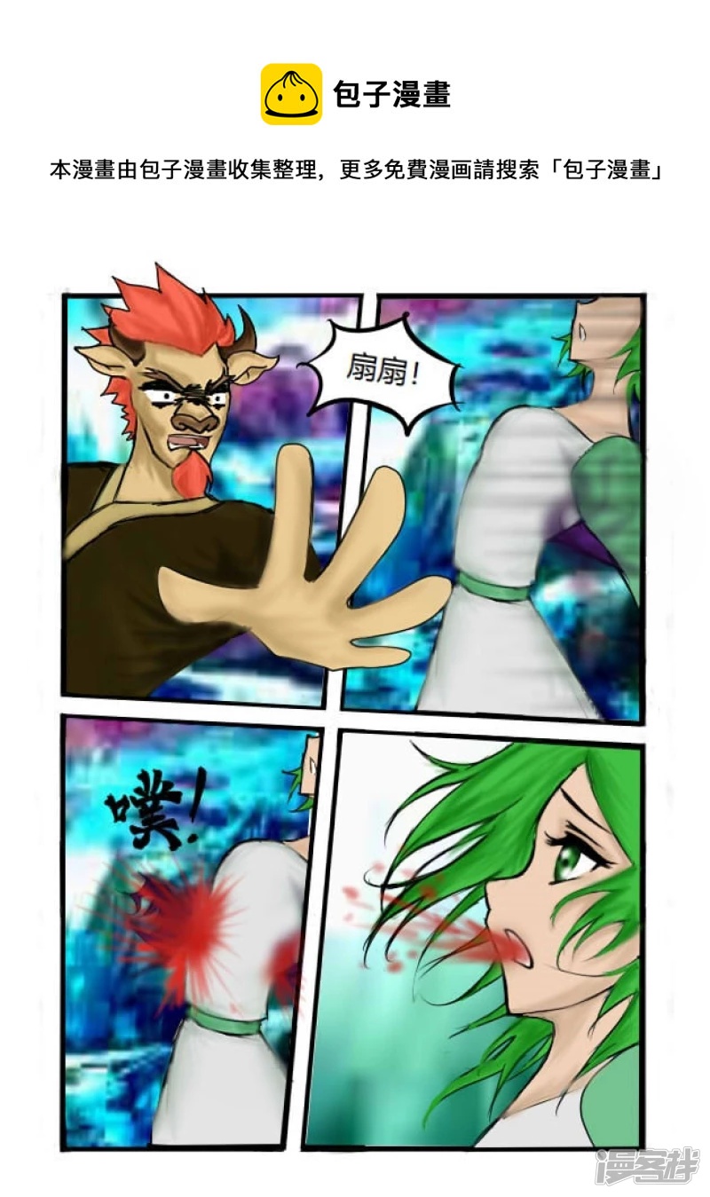 第12话 扇殇-第12话