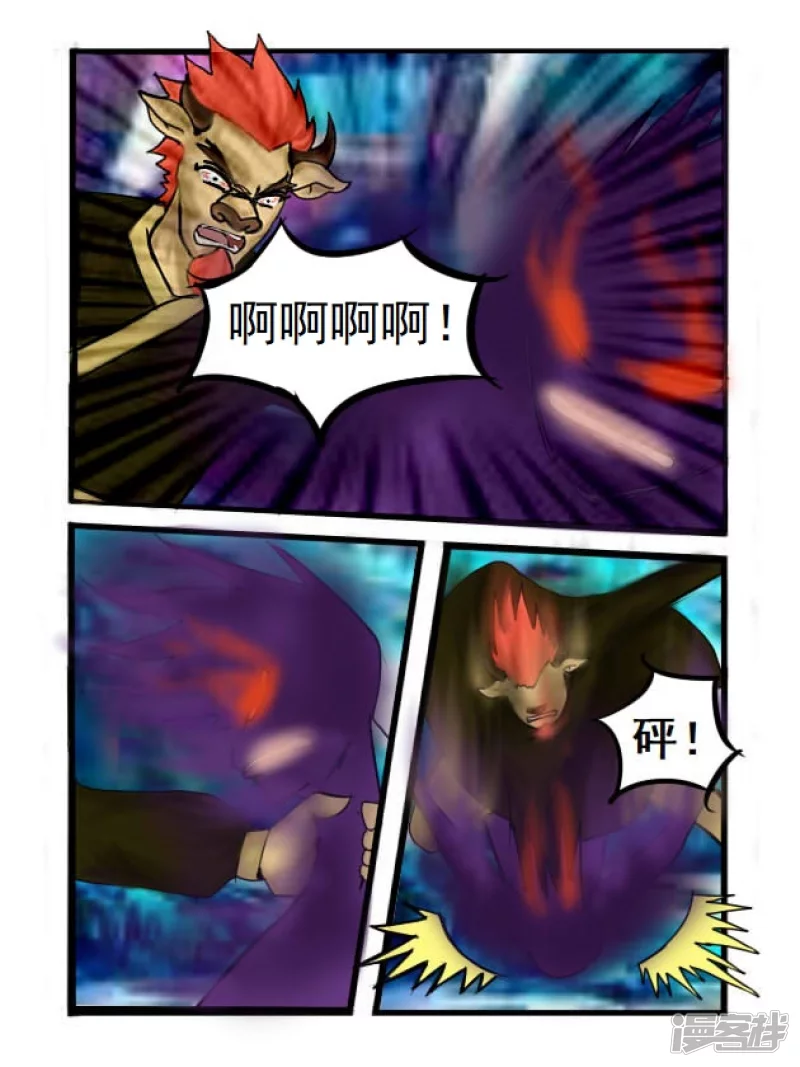 第12话 扇殇-第12话