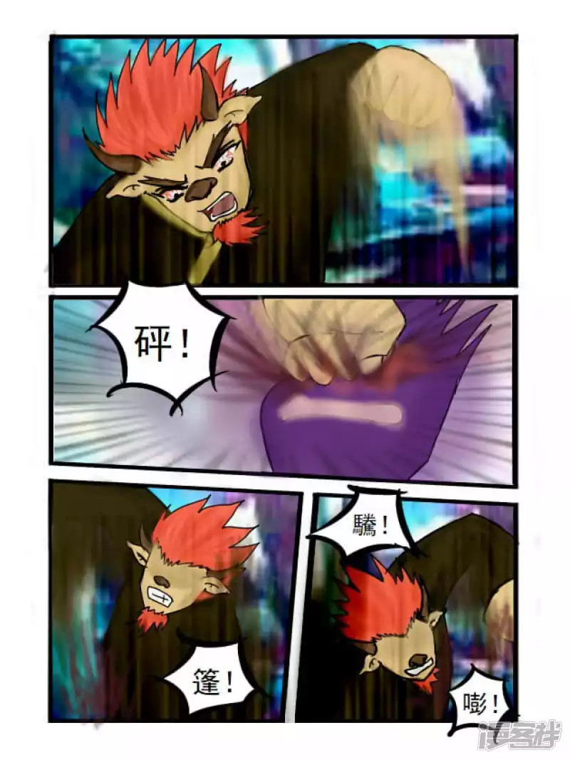 第12话 扇殇-第12话